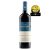 Bujdosó Cabernet Sauvignon Válogatás 2020 (0,75l)