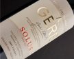 Gere Attila Solus Merlot 2022 (0,75l)