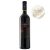Heumann La Trinitá Villányi Franc 2019 (0,75l)